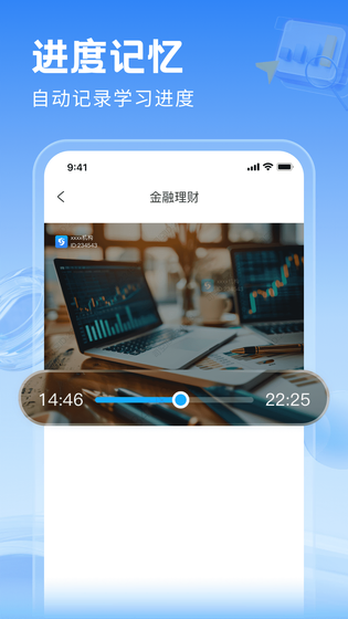 司空 截图 3