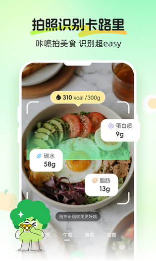 CalJimi 截图 2