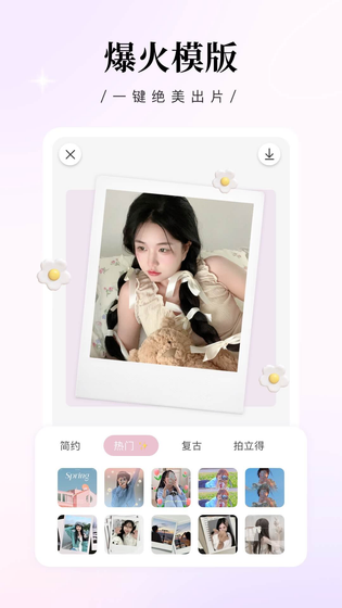 日杂相机 | RiZaCam 截图 4