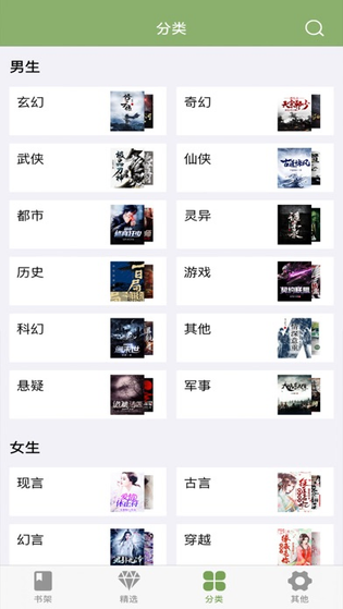 拾文 截图 2