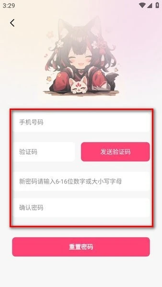 小书亭 截图 4