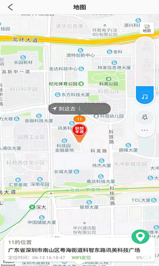 Lecoo电话手表 截图 2
