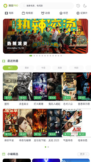 两年半社区 截图 3