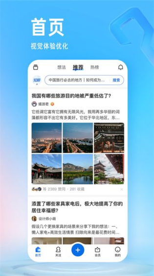 次元姬小说最新破解版 截图 4