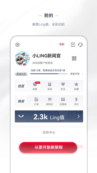 五菱汽车 截图 5