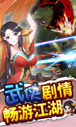 绅士江湖 截图 3
