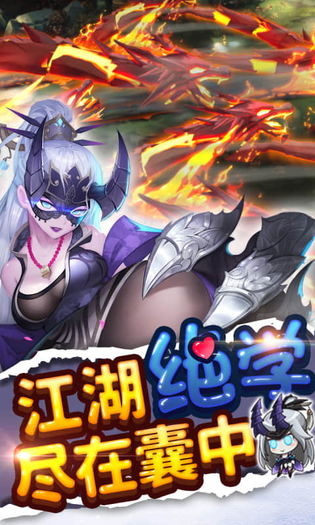 绅士江湖 截图 5