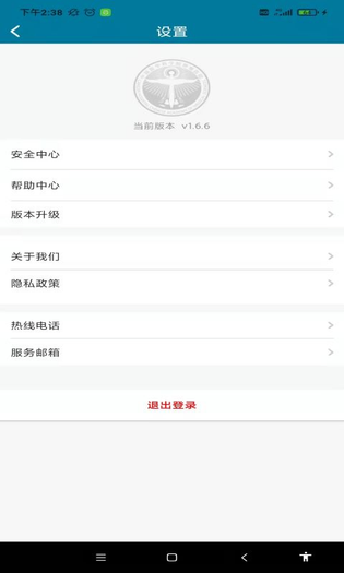 医科院肿瘤医院 截图 2