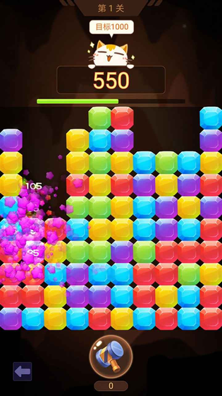 山洞里有宝 截图 3