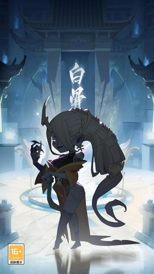六界召唤师 截图 4