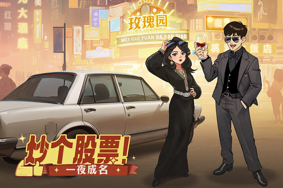 时光杂货店 截图 4