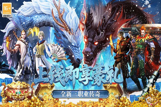 最强法师 截图 3
