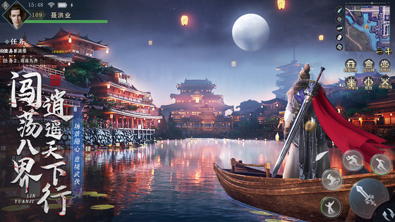 九灵神域 截图 5