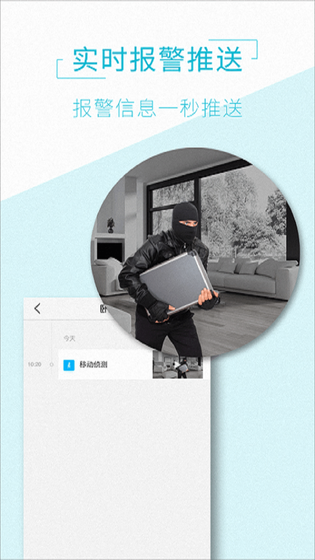 AView 截图 3