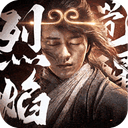 烈焰觉醒 图标