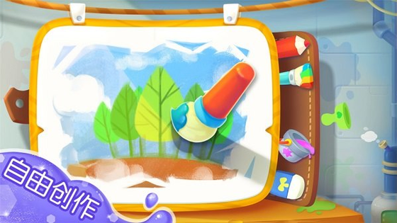 宝宝涂色 截图 2