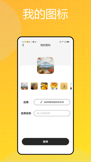 彩民之家 截图 3
