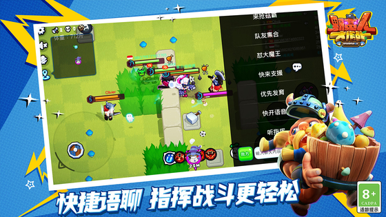 野蛮人大作战 截图 4