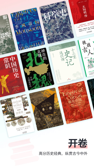全历史 截图 2