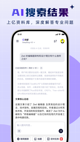 CSDN 截图 4
