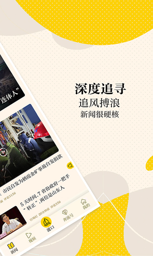新黄河 | ExpandableTextViewLibrary 截图 2