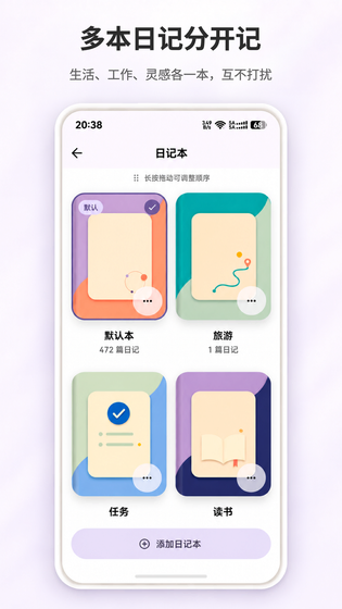 榴莲日记 | Durian Diary 截图 2