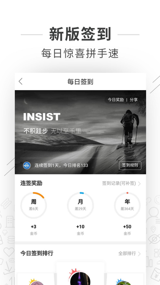 望江论坛 截图 5