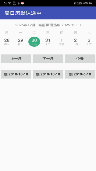 隅记 截图 2