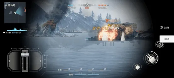 苍蓝前线