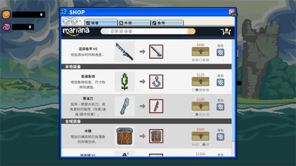 深海刮刮乐 游戏截图 4