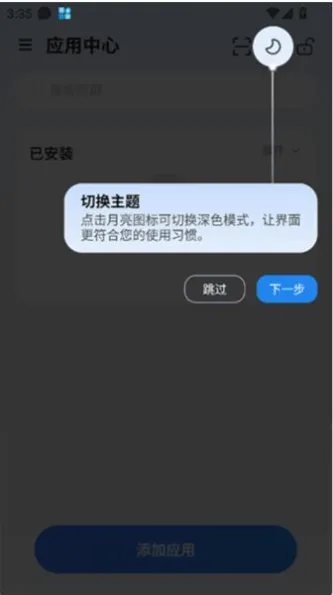 火箭沙盒