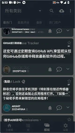 Bubble Translate