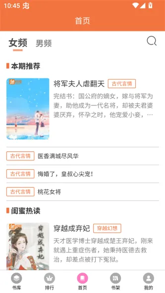 朵米星球