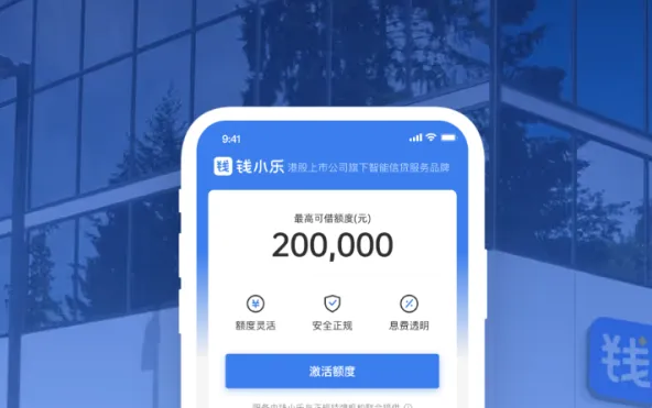 钱小乐APP所有版本大全