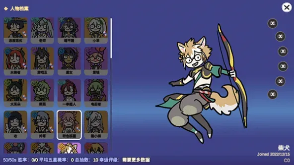 Silly Wisher安装器