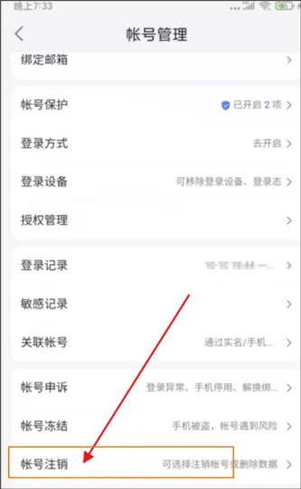 度小满金融