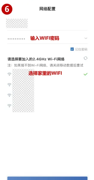 日立智家