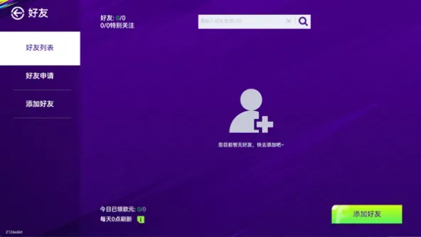 最佳球会