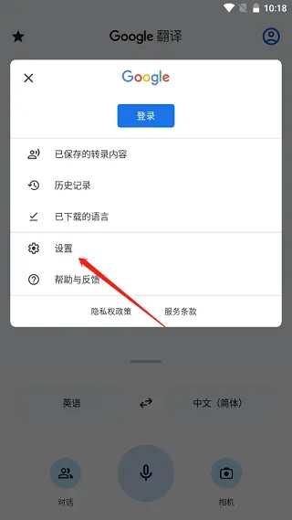 Translate | 翻译