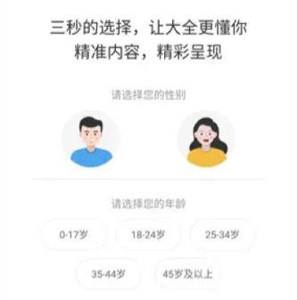 追剧
