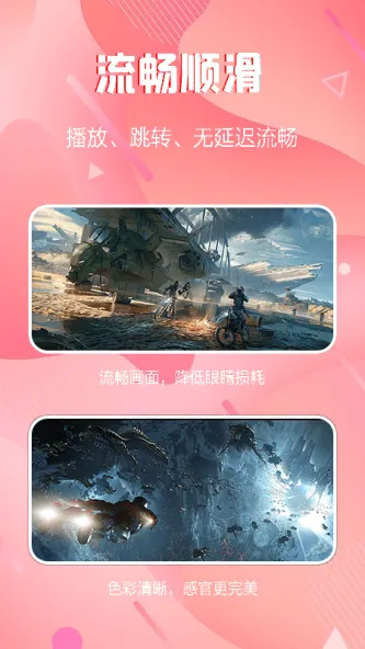 火龙果影视 | imageselector 应用截图 2