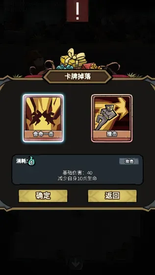 了不起魔塔
