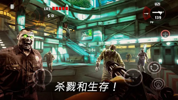 Dead Trigger 游戏截图 3