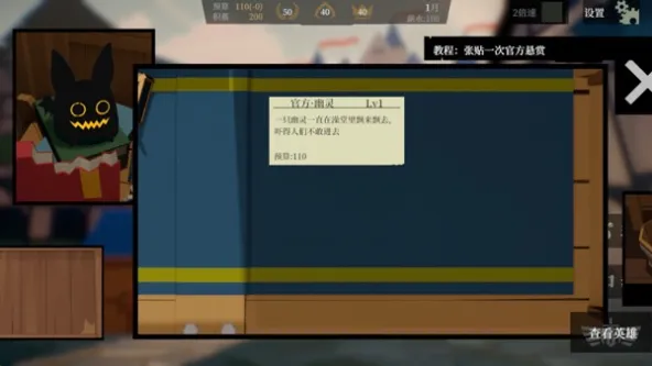 一名卫兵走进了一间酒馆