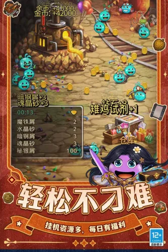 不思议迷宫 | Gumballs&Dungeons 游戏截图 2