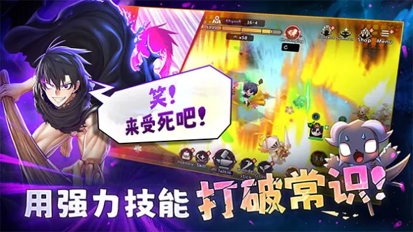 +99ReinforcedWoodenStick | +99 Reinforced Wooden Stick | 99强化木棍 游戏截图 1