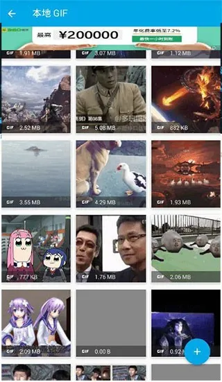 GIF Helper | GIF助手
