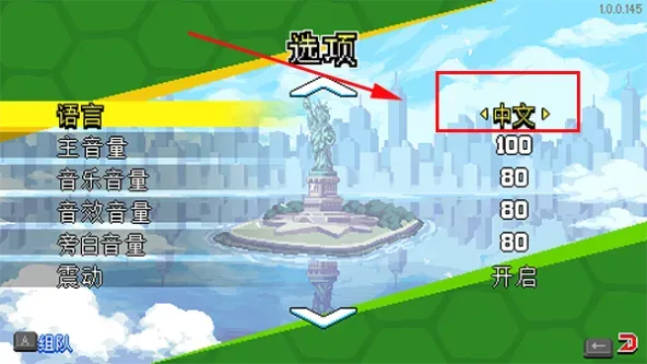 忍者神龟:施莱德的复仇