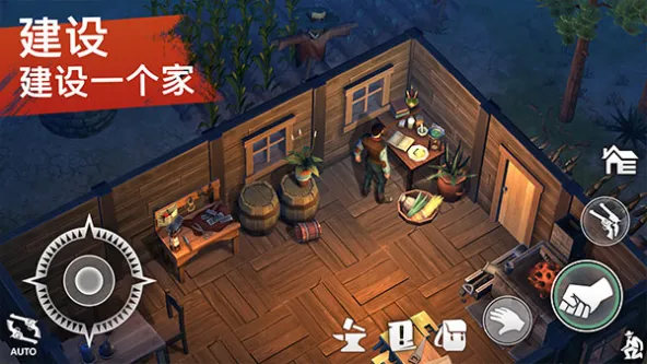 Westland Survival 游戏截图 3