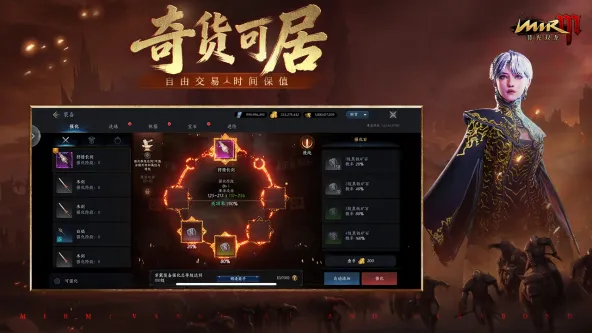 暮光双龙 游戏截图 3